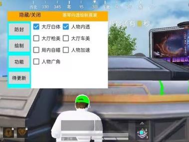 和平精英外挂压枪怎么开（和平精英压枪设置怎么弄）